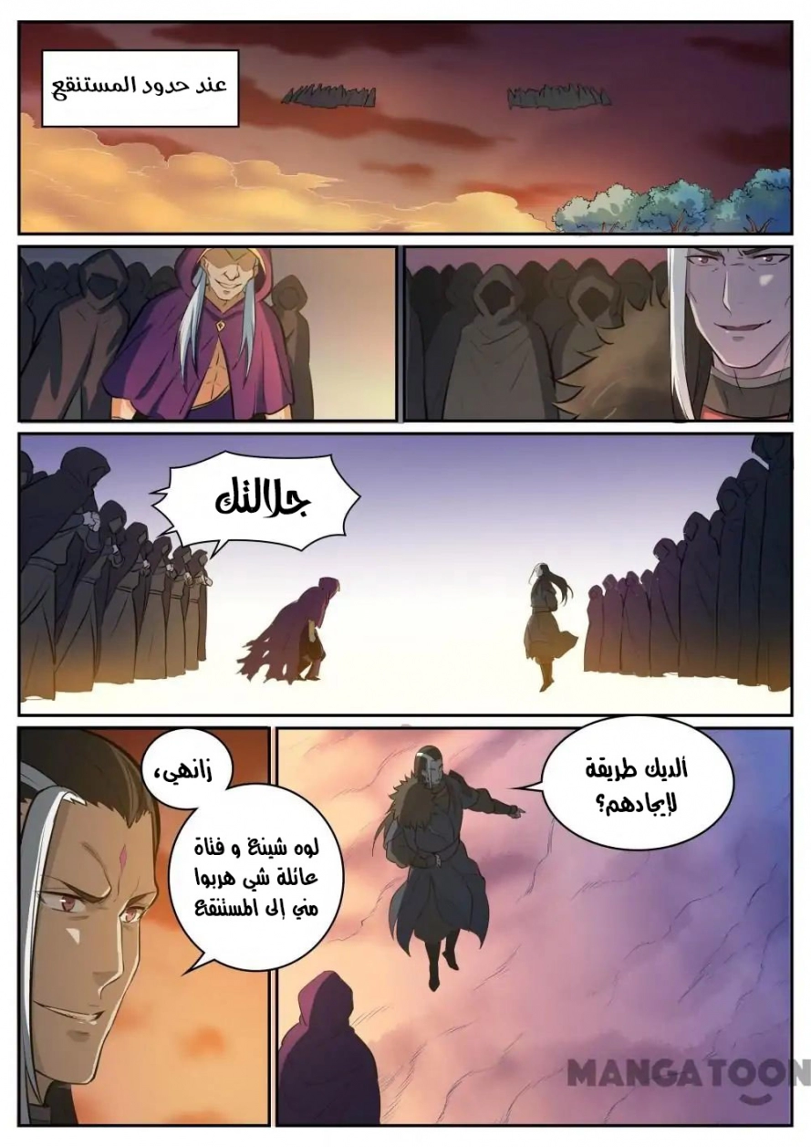image of episode